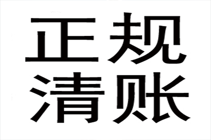 无力还债被判刑后如何处理债务问题